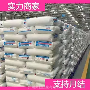 ���������°����� LDPE Purell PE 1810 E ���ܶȾ���ϩ�ܽ�����