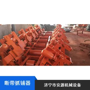 输送机用捕捉器 安源机械断带抓捕器 皮带保护装置
