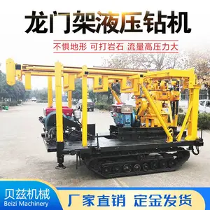 柴油机龙门架履带式液压钻机 地质勘探取芯设备岩石打孔取芯钻探机