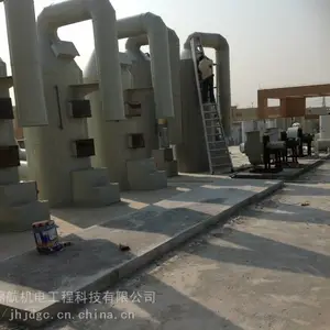 阳江印刷产生废气处理设备