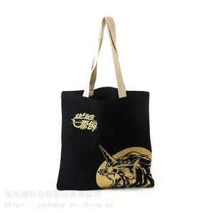 广州帆布手提袋工厂棉帆布包袋厂帆布袋-棉帆布手提袋-购物袋