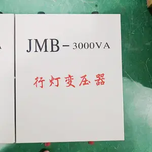 ����JMB-20KVA�����е�������ѹ��ح380Vת380V220v36V�����ѹ��