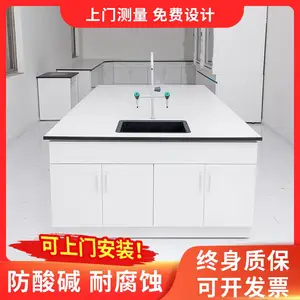 实验室工作台钢木实验台全钢中央台边台化验室操作台实验桌通风柜
