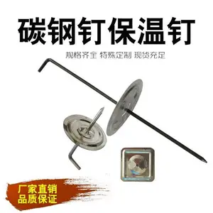 保温钩钉 Q235B碳钢保温钉 镀锌自锁压板 L型岩棉钉