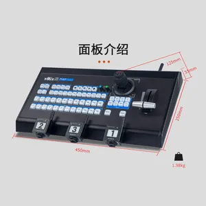 天影视通 VMIX导播切换面板 多机位切换 无线导播切换面板vMix 1600Panel