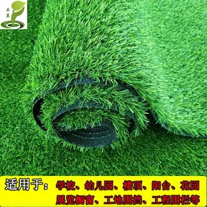 户外庭院绿化仿真人造草坪跑道装饰铺设塑料草皮地垫舒适柔软阻燃