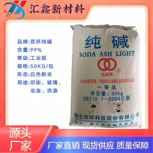 红双环纯碱含量*** 造纸印染 冶金玻璃制造 工业轻质碳酸钠