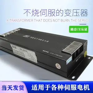 赛恩思电气三相隔离式变压器 12KW380v变200v三相伺服变压器