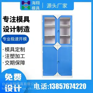 ��Ӧ������������ģ�� ˮ�۹�ģ��pp������ģ��