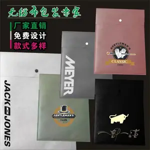 无纺布暗扣服装袋内衣收纳袋女装布袋围巾按扣袋批发