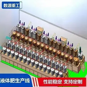 ���ӹ����л����豸ˮ�ܷ������߳����豸�����л�����ȫ���豸