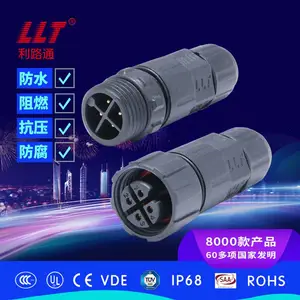 利路通LLT-M16公母对接防水连接器 自动化设备 控制器系统接头