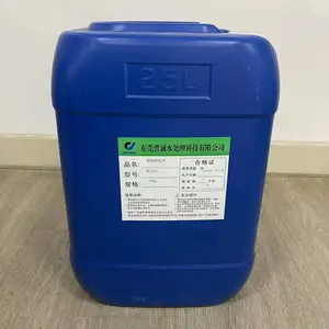 无磷缓蚀阻垢剂 锅炉缓蚀阻垢剂厂家