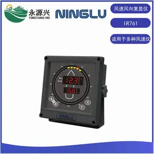NINGLU风速风向复显仪IR761风速风向复显仪NMEA0183信号