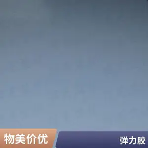 �۰����� �������嶨�ƺ��ɫ pu��90�������� �������� PU����ӹ����ƿ�ģ