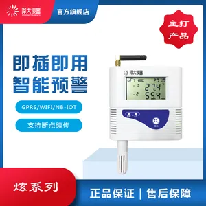 泽大仪器 ZDW-W 炫系列 WIFI变送器
