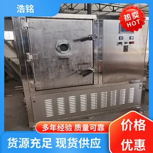浩铭 规格齐全 工业微波加热设备 微波加热 按需定制