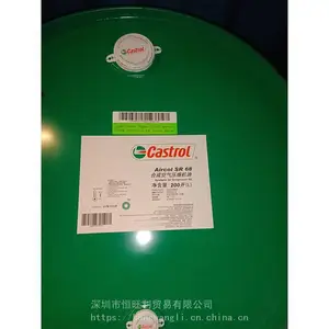 ��ʵ��ZN220#�������� Castrol Alpha ZN 220 ��ҵ������