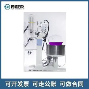 RE-2030Z(30L)�Զ�����ʽ��ת��������ѭ������ת��������������