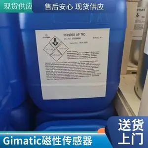 �����GIMATIC�����л���PQ1608�����Զ���ȫ����