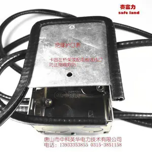 电缆桥架/配电柜进线口钢板护边夹条 护线条 品牌:赛富力 卡固在钢板边缘避免电缆划