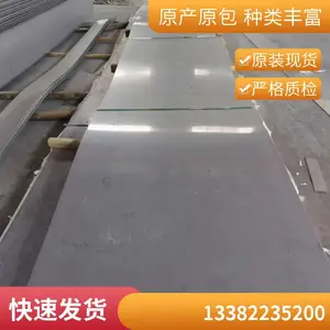 �żҸ�����316L/2B ����������ְ� ���316L����ְ�