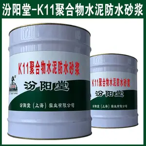 K11�ۺ���ˮ���ˮɰ�������ͣ��������Ժ������ԡ�
