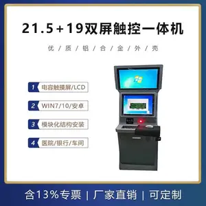 ����΢�ͼ����˫����ҵ����SPC1901-D ��׿win7/10ϵͳ LCDҺ����