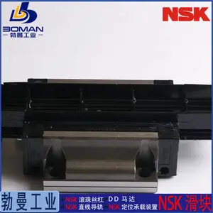 NSK����LAH6***NZ-K ֱ�ߵ��� LH6***N ��׼�߸����� ��Ѽӹ�����
