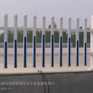草坪护栏花坛装饰 PVC塑钢围栏 公园园艺隔离防护小栅栏花园围栏