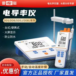 �״� DDBJ-350F ʵ���ұ�Яʽ���ܷ�����ˮ�絼�ʲⶨ��