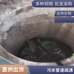 �żҸ���ˮ�� �������� �������� ��ˮ�ܵ����� ��ˮ����ͨ