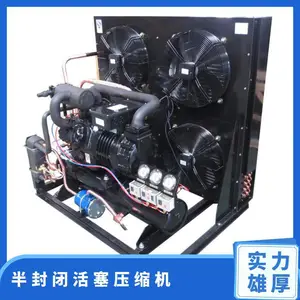 ��һ���䶳�豸4SHV-300���ĸװ��ջ�����