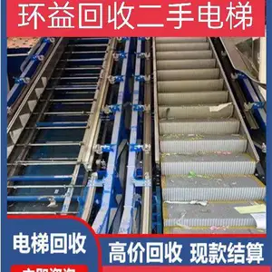 旧电梯回收 二手曳引螺杆液压电梯回收处理 收工业货梯 铸铝轨道