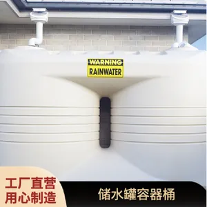 塑料储水箱 滚塑灵活吹塑定制定做 加工一体化 白色款
