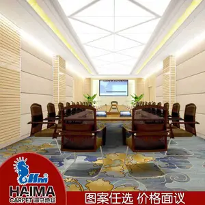 海马印花地毯 杜兰戈系列 质地厚实 毯面防污处理