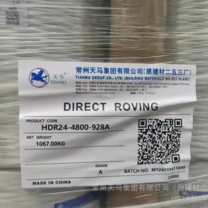 缠绕工艺用 玻纤聚丙烯复合纤维纱 （PP+FIBERGLASS) CH-PP60/1870N