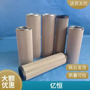 东汽汽轮机滤芯DP1A601EA03V-W（W.38.C.0129)亿恒厂家供应滤芯