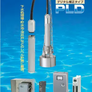 浸入式水位计 NOHKEN能研 投入式水位计变换器 PLD4000