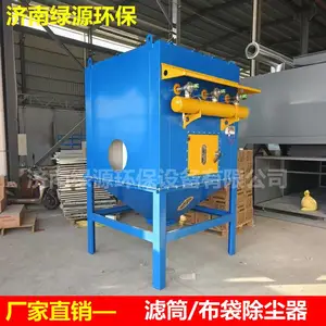 布袋除尘器 滤筒除尘器 焊烟除尘环保设备 家具厂木工机械除尘