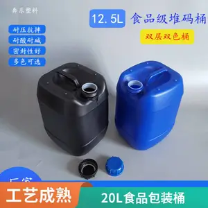 25L�Ӻ����ԭ��Ͱ���� ����Ͱ 25kg����ͰʳƷ���㾫Ͱ
