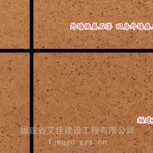 ������ǽά�޸��� ��ǽ���¸�������ʯ�� ��ǽ��ʯ��ʩ����������