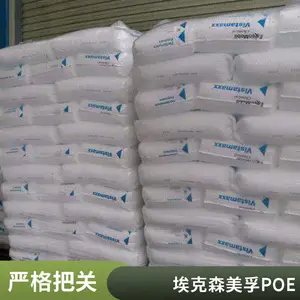 透明级 POE 美国埃克森美孚 3980 增韧料 耐老化 抗化学性 高抗冲料