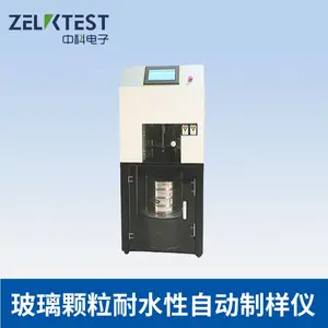 玻璃安瓿瓶颗粒耐水性自动制样仪 具备限位开关和自动保护功能