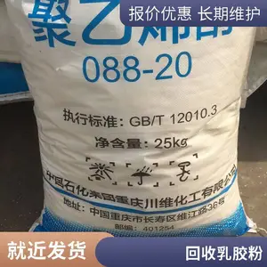 ���տ��ٷ�ɢ�齺�� 328 ���ٷ�ɢ���� ���� 25kg �ֻ�������
