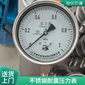 天康 Y-M 系列 耐震压力表 满足各种测量需求 环境监测 汽车工业
