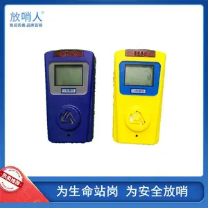 ����ڹ�ʽ�������� �����ȼ����Ũ������̽�ⱨ����̽ͷ