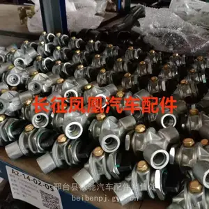 供应长征凤凰大灯 C5雾灯 车门锁 驾驶室钣金件