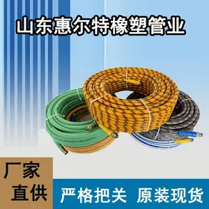 厂家批发HET牌高压8.5mm打药机配套高压喷雾管