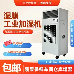 ��Ӧ����ʪĤ��ʪ�� ������ʪ�� ZX-180C SMT��·�峵��ֿ���ʪ��